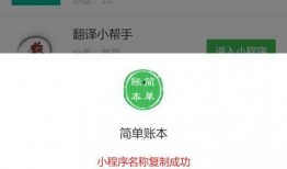 怎么找到爆料视频小程序,轻松找到爆料视频的小程序攻略