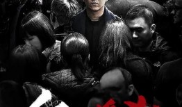 《白夜》在线观看,探寻人性幽暗处的光明与救赎